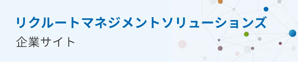 コーポレーションサイト