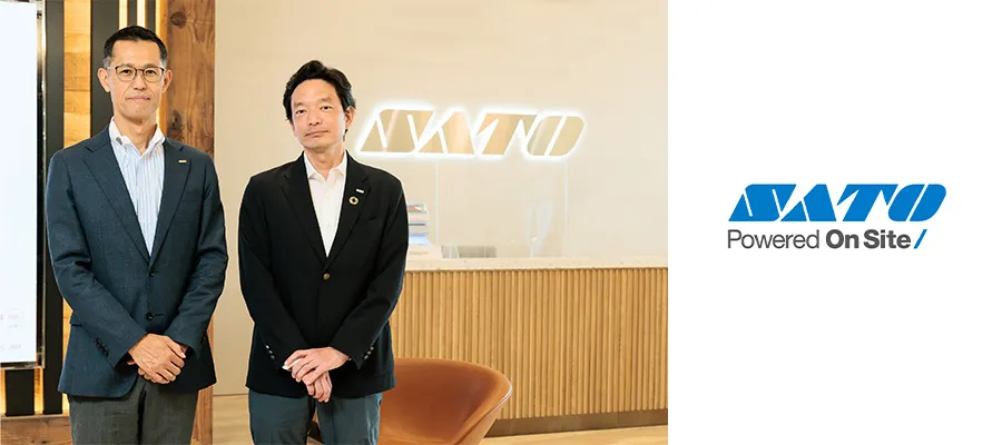 事例 サトーホールディングス株式会