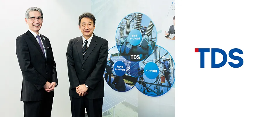 事例 東京電設サービス株式会社